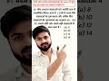 Can you solve this question asked in UPSC EPFO #upscepfo #upsc #ssc #cgl2025 #upscexam #maths