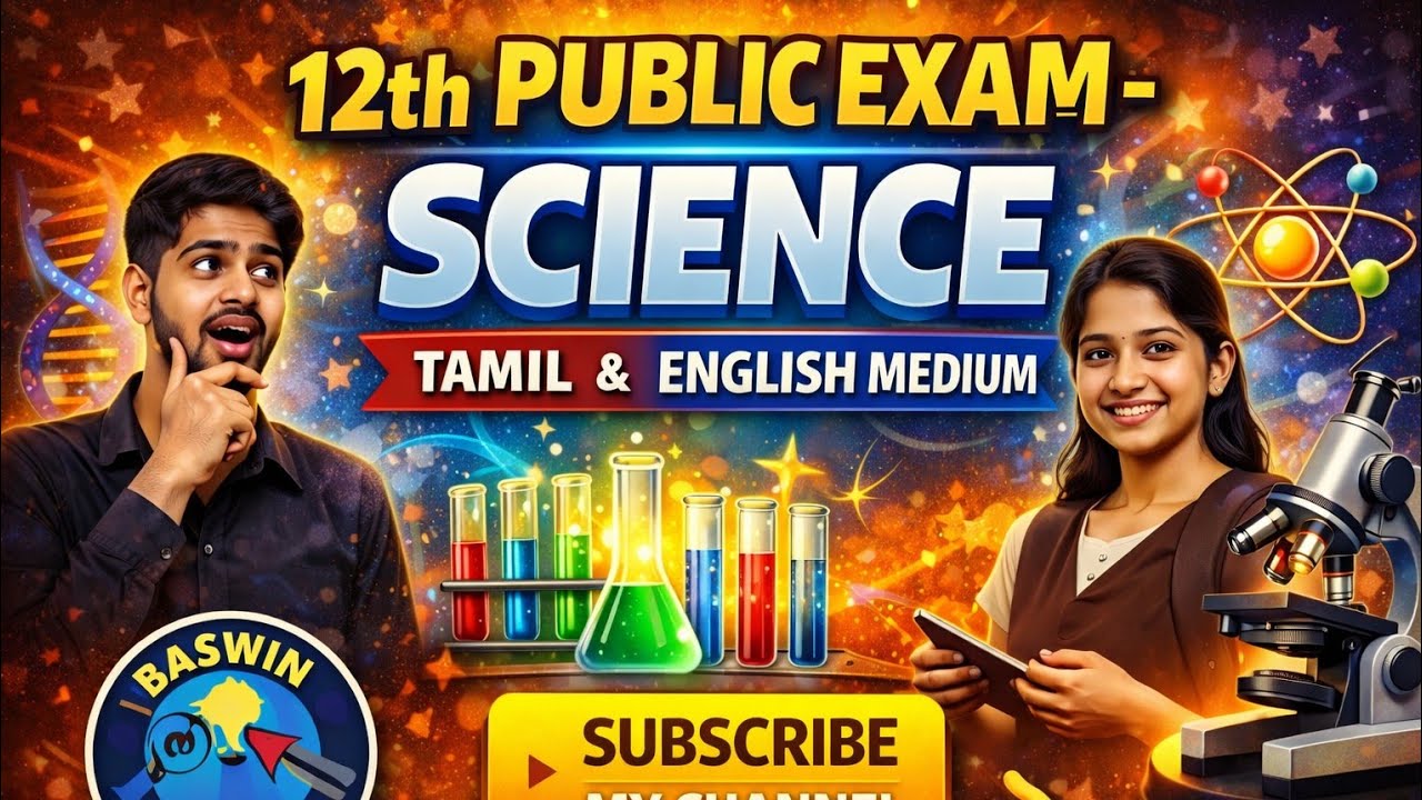 👉12th Public Exam 30 Important Questions | 2026 #12thPublicExam#12thTamil#PublicExam2026