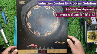 Infrared Induction Cooker E4 Problem Solution | Repair this Problem with New Trick