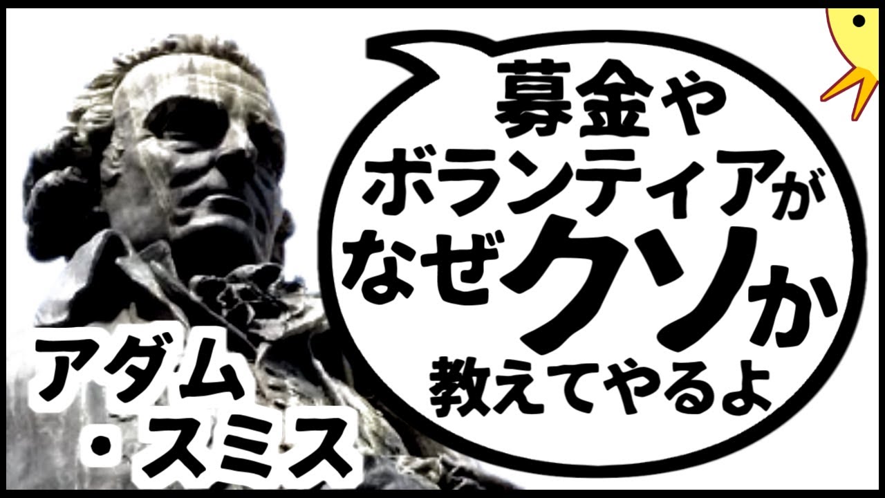 歴史的偉人が現代人を論破するアニメ【第25弾】