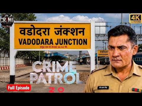 Popular Vadodara Case इस केस ने पुलिस को भी हिला दिया | Crime Patrol Inspector Series 2026