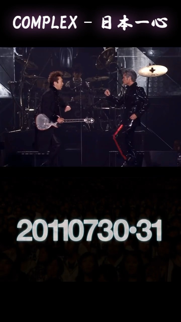 COMPLEX-日本一心 2011 オープニング #shotrs - YouTube