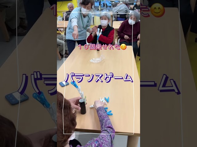 洗濯ばさみでバランスゲームNEW!