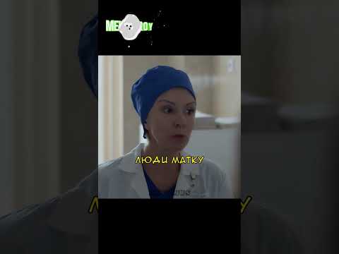 Мать заставила дочь сделать аборт на 28 неделе беременности 😱 #сериал #кино #фильм