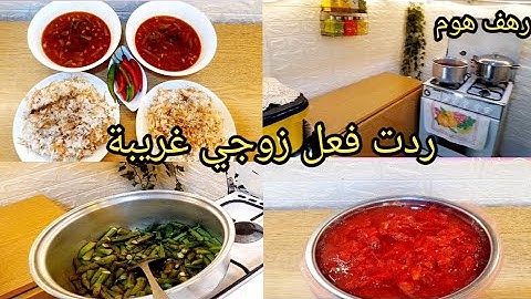 اول ظهور إلي ولأختي أماني السورية 🤩مقلبنا زوجي