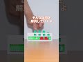 2つ同時押しだとどうなる?昔懐かし扇風機のスイッチの同時押しを防止してみたの続き/Can you press 2 buttons at once? Retro Fan Switch #shorts