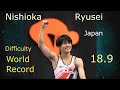 Trampoline World Championship 2021,Difficulty World Record - Nishioka Ryusei(Japan) - 18.9