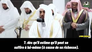 • Sourate Al-Alaq | 🪷 Abdullah Juhani, en français.