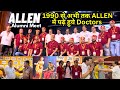 ALLEN Alumni Meet 2024🧑⚕️ Allen के Superstar’s💫