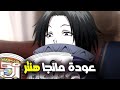 عودة هنتر مع بداية السنة الجديدة و ماهي أخبار الأنمي مانجا هنتر إكس هنتر 
