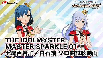ミリオンライブ 祈りの羽根 ミリオンライブ 祈りの羽根