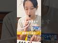 こんなはずじゃなかった #切り抜き #練習 #生配信 #ライブ配信 #放送事故 #ピアニカ