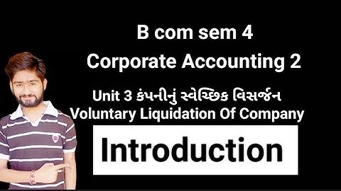 Corporate Account|Unit 3 કંપનીનું સ્વેચ્છિક વિસર્જન | Introduction Video @hraccounting247