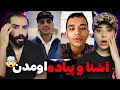 فری استایل های اعتراضی چند روز اخیر🤬 