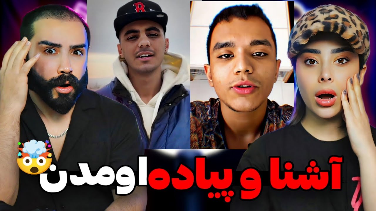 فری استایل های اعتراضی چند روز اخیر🤬 