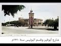 اسكندرية زمان من 130 سنة ‑Rare images from Egypt 130 Years ago