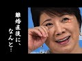 森昌子が森進一と離婚後に明かした”とんでもない事実”に一同驚愕...「花の中三トリオ」で人気を集めた女性演歌歌手の姿...