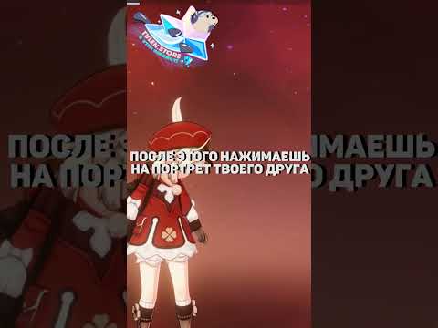 Как попасть в КАЭНРИАРХ уже сегодня в Genshin Impact? #SHORTS #ItAllCanWait #genshinimpact