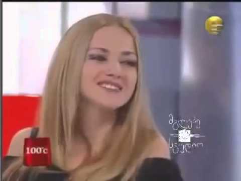 რო დავღეჭო არაა