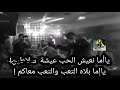نعيم الشيخ حالات واتس اب لاترميني ياشويقي وانت خذيت قليبي نعيم الشيخ حالات واتس اب لاترميني ياشويقي وانت خذيت قليبي