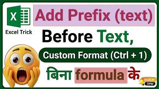 14/100 Excel Trick: Add Prefix Before Text Without Formula | Dr./Mr./Mrs. Automatically Add