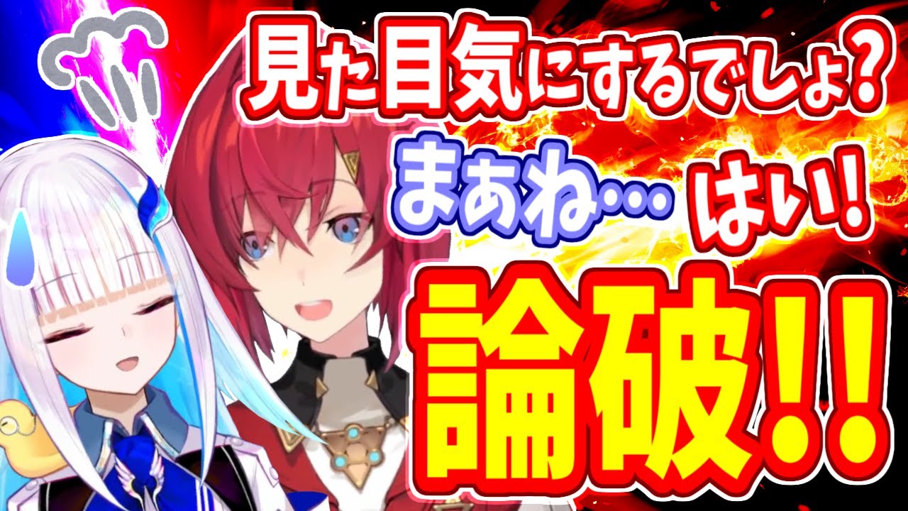 リゼアンの相手を黙らせる方法、マシンガントークバトル【にじさんじ】