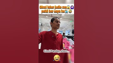 Ginni ko lekar judio me 😱🙆🏻‍♀️ pahle bar aaya hu 🏪🤣#ginnipandey #judios #shopping #fun #reaction