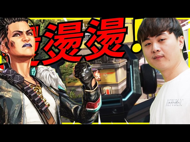 🐢龜狗🐢穿牆神！躲牆也是無所遁形！燒你個咪咪冒冒！feat 走起 apex英雄 by 大南港