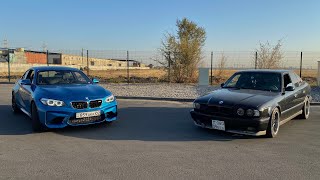 Дикий заезд BMW E34 vs BMW M2 F87 | Есть ли шансы у олдскула?