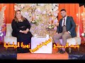 زهيرة الرباطية وليد الرحماني ديو حصري ولأول مرة موال العلوة سواكن
