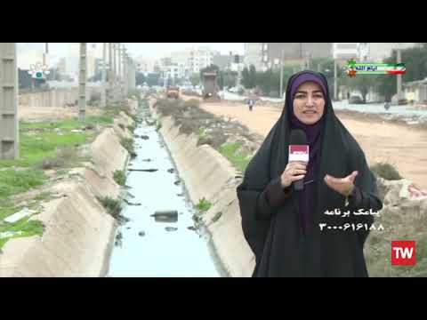 مشکلات محله کوی طلاب باهنر اهواز شبکه خوزستان 1401 11 18