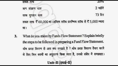 #KUK B COM  3rd #Year Management Accounting and Financial Management Question Paper 2016#
