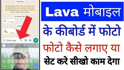 lava phone ke keyboard me photo kaise set kare ya lagaye।set photo on keyboard in lava mobile