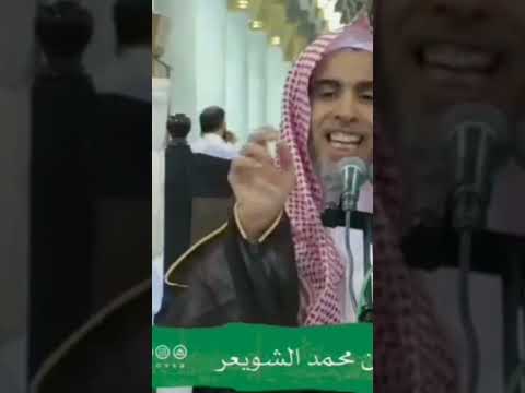 تواضع الشيخ عبدالسلام الشويعر