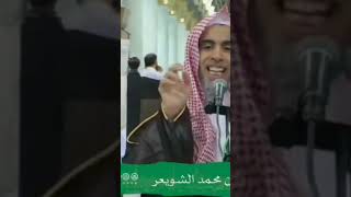 تواضع الشيخ عبدالسلام الشويعر