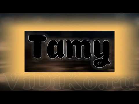 Заставка, Интро для видео