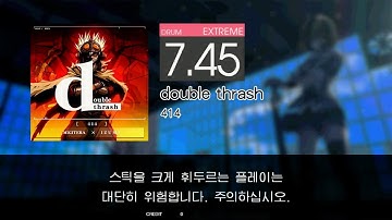 Gitadora double thrash Extreme drum