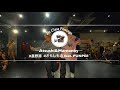 Atsushi&amp;Mamonky " さらしもの feat. PUNPEE / 星野源 "@En Dance Studio SHIBUYA
