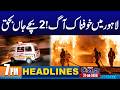 Horrific Fire In Lahore | 7pm News Headlines I 27 Apr 2026 I City 42