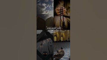 (مَن كَانَ يُرِيدُ الْعِزَّةَ فَلِلَّهِ الْعِزَّةُ جَمِيعًا ۚ) بصوت الشيخ #إسلام_صبحي #سورة_فاطر