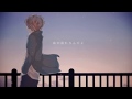 さよならだけが人生だ 中低音イケボで歌ってみた(cover by だいきり)