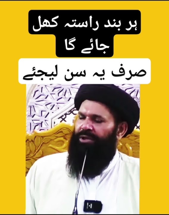 Every closed path will be opened/powerful Wazifa for hajat/powerful Wazifa for money and wealth #...