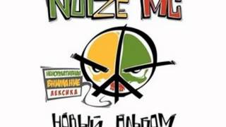 Noize MC - Черное/Белое