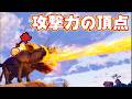 【驚愕！】ギガノトより強い新生物！ボアラトスをテイムしろ！【ARK/ASA】のサムネイル