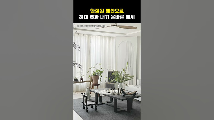 가성비 인테리어로 확 바뀐 32평 아파트 #shorts #비포애프터