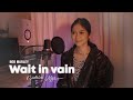 Wait in vain - Bob Marley (Cover by Nadhira Ulya)