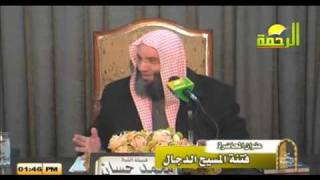 فتنة الدجال و يا لها من فتنة | الشيخ محمد حسان - درس هام لكل مسلم / ة