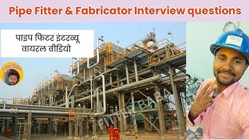 Pipe Fitter & Fabricator Interview Questions || #piping #interviewpreparation #jobinterview #fitter