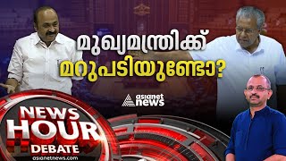    |Swapna Suresh | Saritha S Nair | Gold Smuggling |News Hour 28 JUN