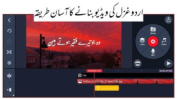 How To Make Urdu Ghazal Status Video In Kinemaster | Kinemaster Video Editing | Class B